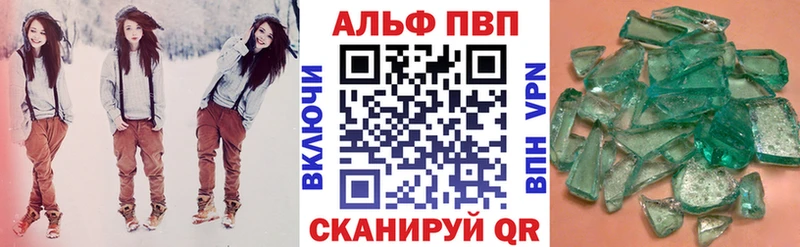 Где найти наркотики Каневская А ПВП Бошки Шишки Кокаин Героин ГАШ Меф мяу мяу