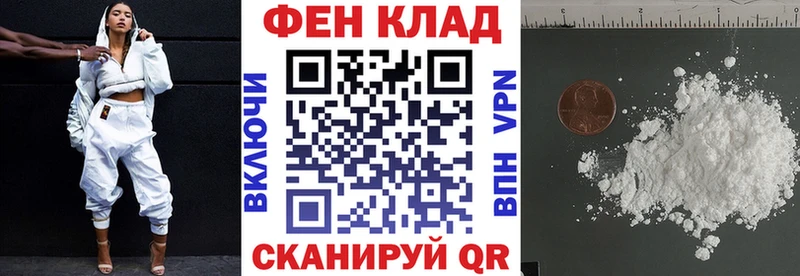 цена наркотик  Каневская  АМФЕТАМИН Premium 