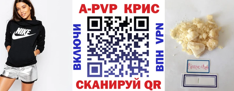 А ПВП Соль  купить наркотик  Каневская 