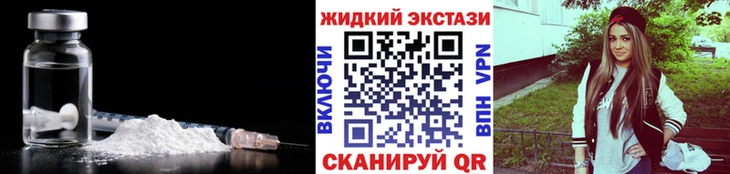 даркнет Telegram  Каневская  Бутират 1.4BDO 