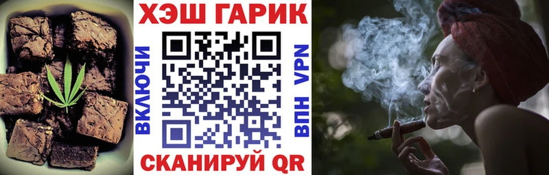 Cannafood марихуана  даркнет сайт  Каневская 