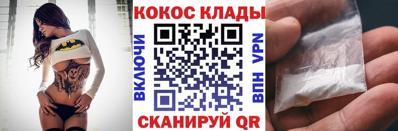 KRAKEN зеркало  Каневская  Кокаин Fish Scale  цена  