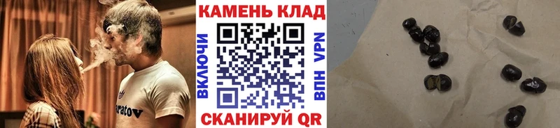 ГАШИШ hashish  Каневская 