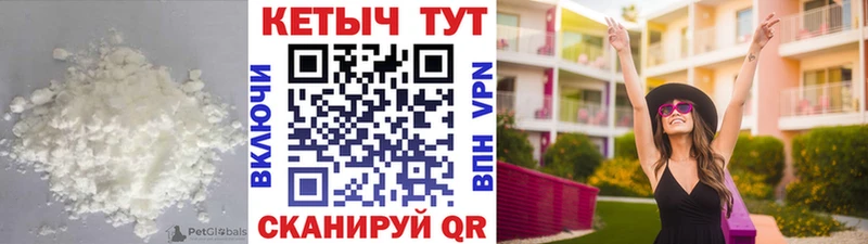 даркнет сайт  Каневская  Кетамин VHQ 