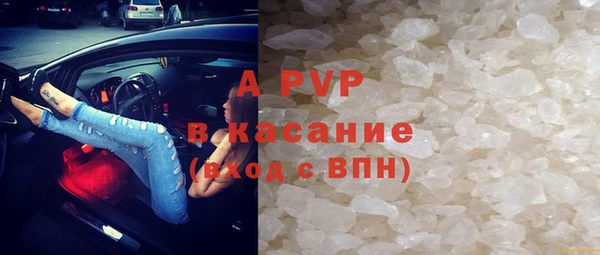 альфа пвп Алексеевка