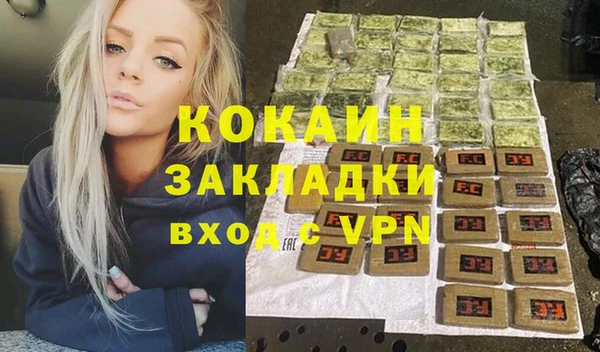 гашишное масло Армянск