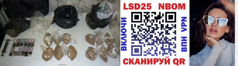 Лсд 25 экстази кислота  что такое   Каневская 