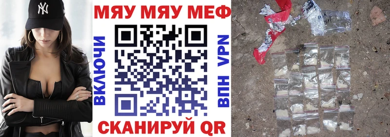 kraken рабочий сайт  Каневская  Мефедрон VHQ 