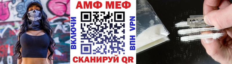 купить наркотики цена  Каневская  Метамфетамин мет 