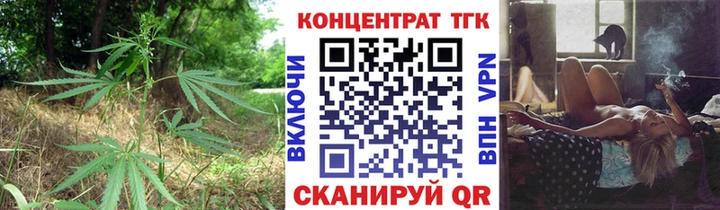 мега сайт  Каневская  ТГК гашишное масло  купить  